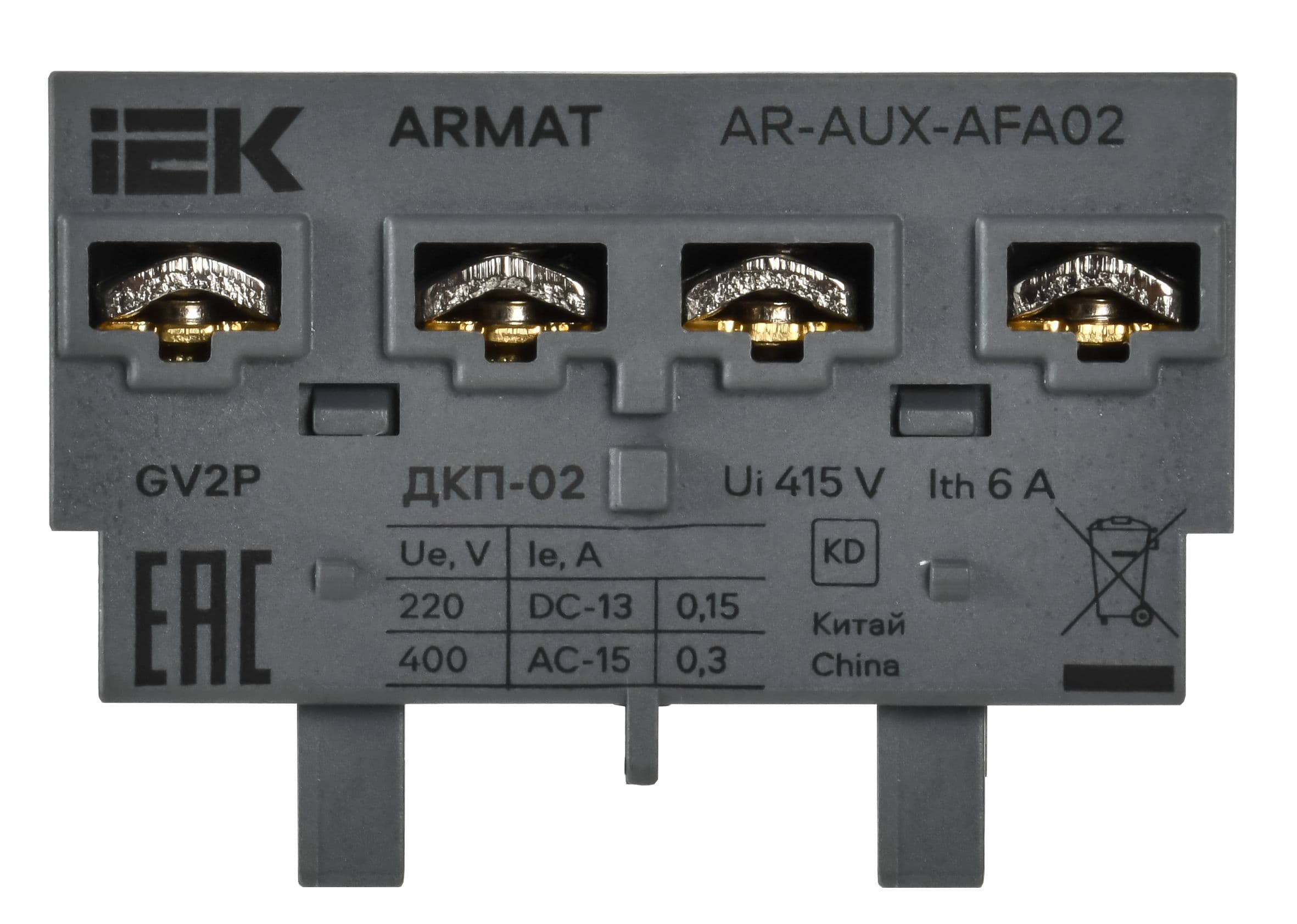 ARMAT Дополнительный контакт поперечный ДКП-02 GV2P
