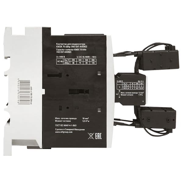 КМЭК 75 кВАр 1NO 230В АС AVERES