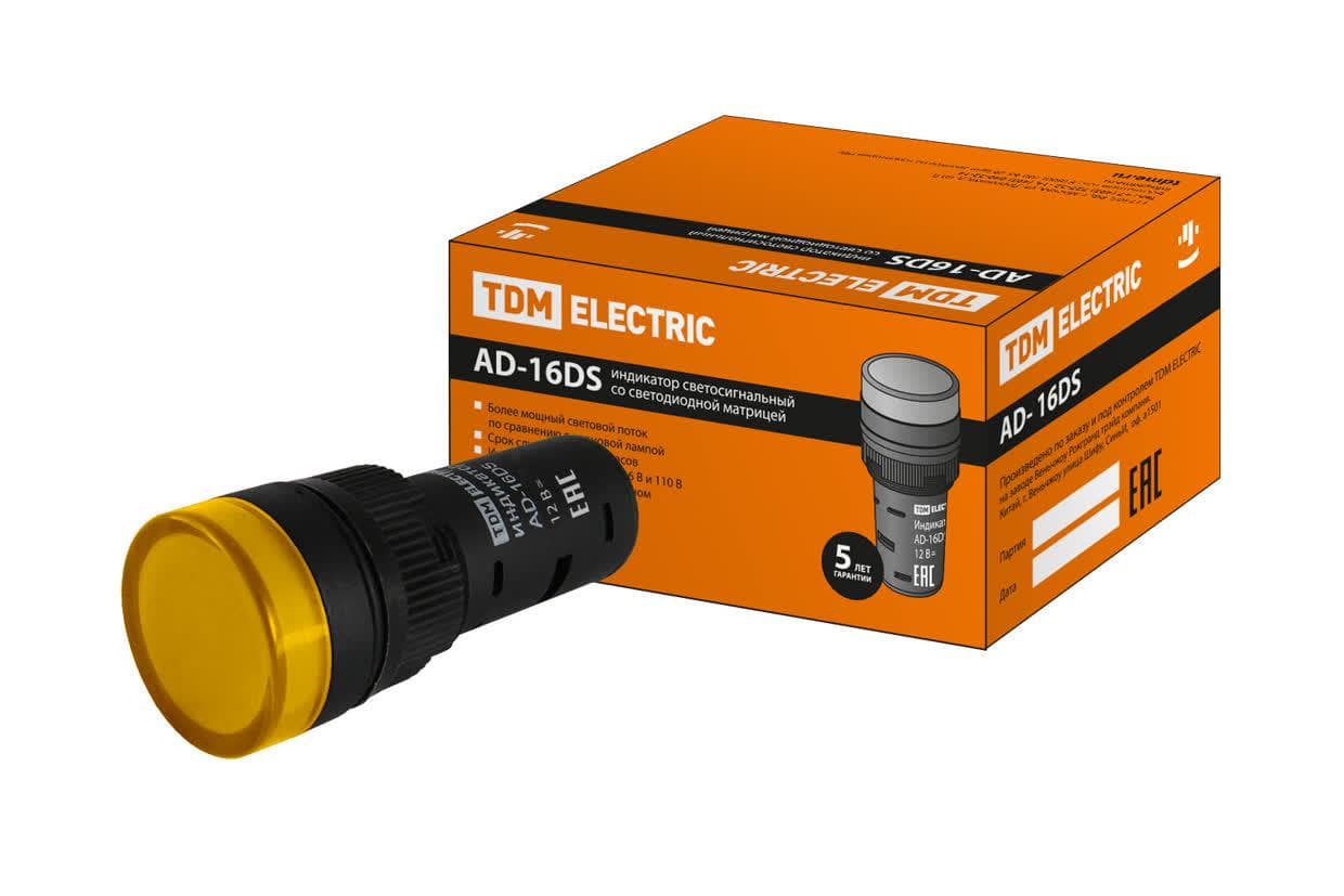 Лампа AD-16DS(LED)матрица d16мм желтый 12В AC/DC