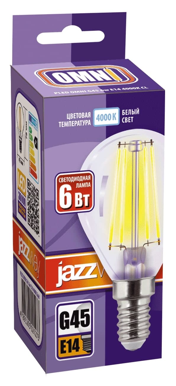 Лампа светодиодная декоративная LED 6w E14 4000K шар прозрачный филамент 230/50