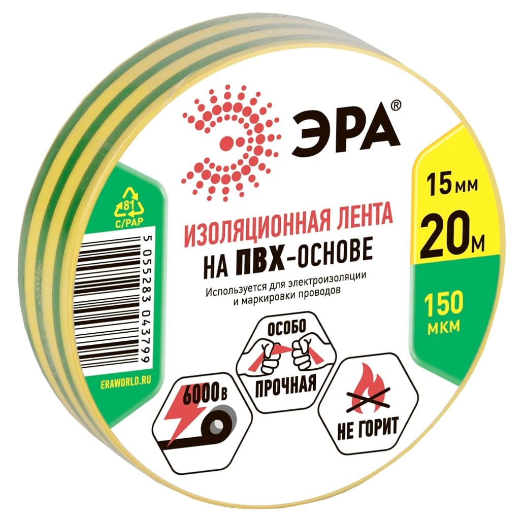 Изолента ПВХ 15мм*20м желто-зеленая (10/200/8000)