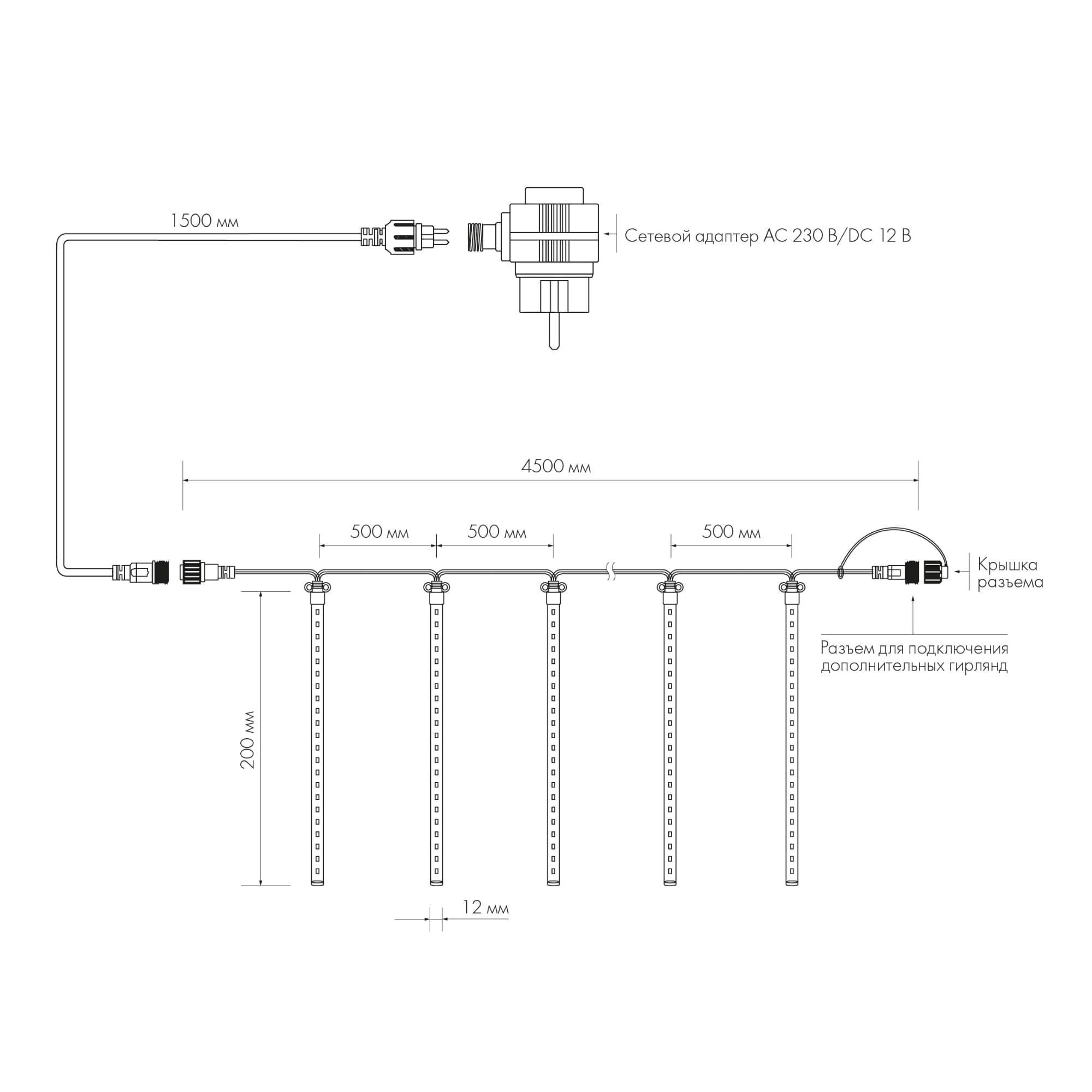 Комплект коннекторов MAG-CON-2540-UP-SIDE (BK) (металл)