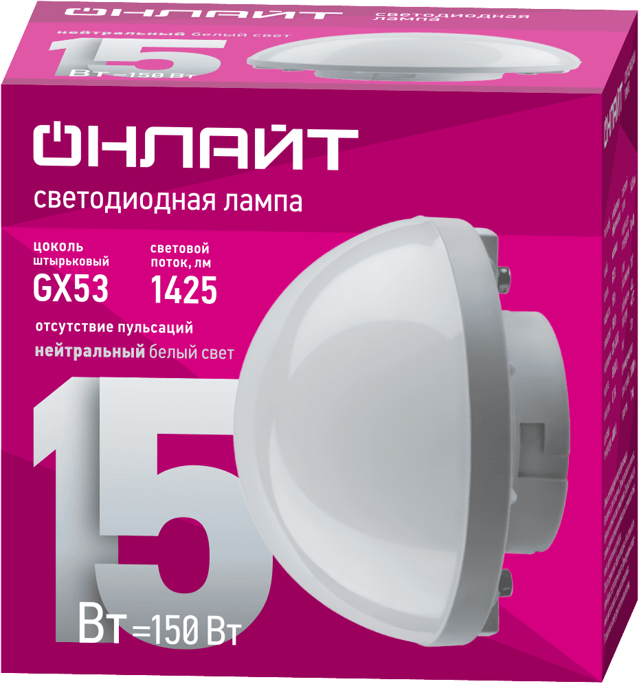 Лампа светодиодная сферическая 15 Вт OLL-GX53-05 (15W-230-4K-SF)
