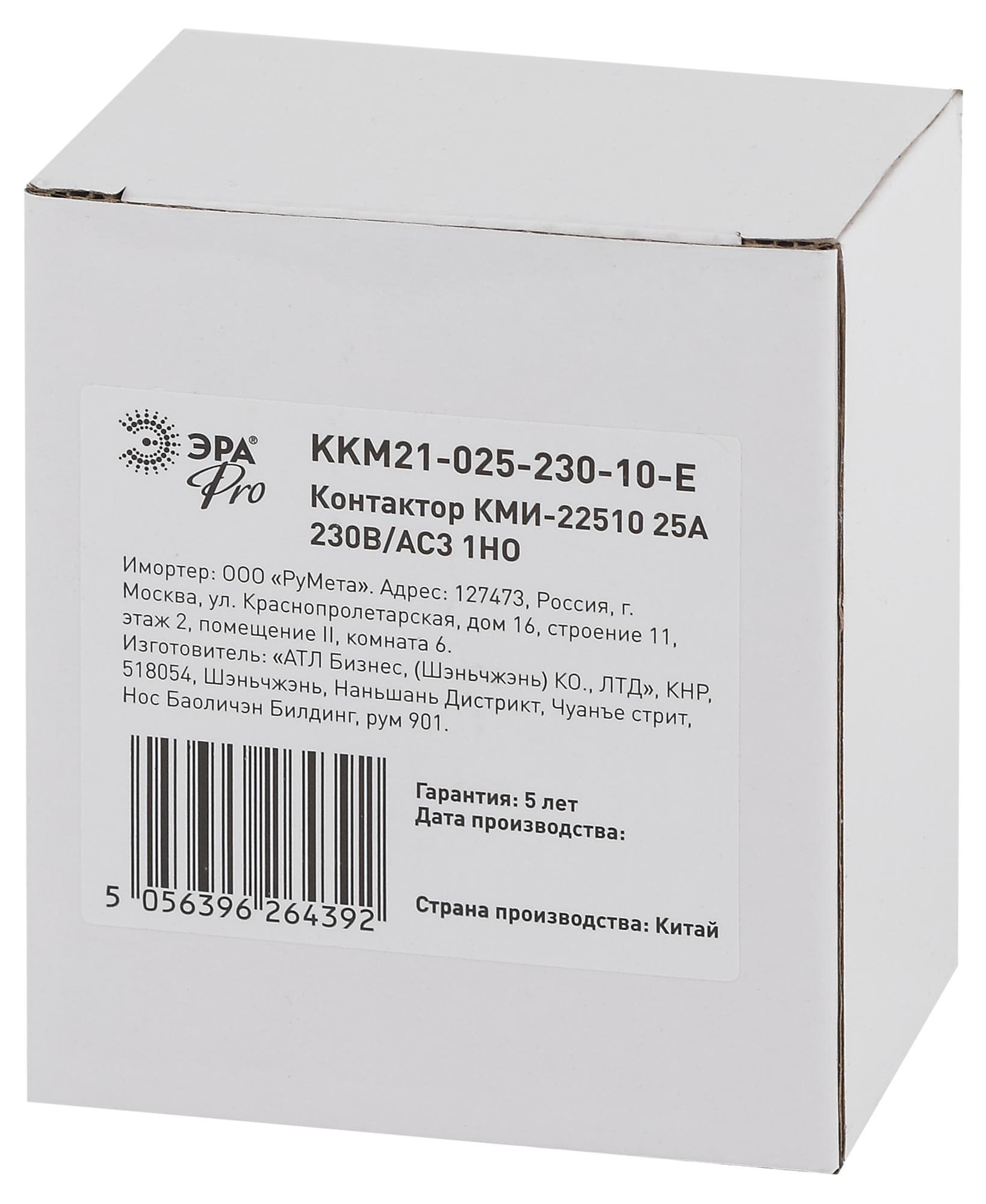 Контактор КМИ-22510 25А 230В/АС3 1НО PRO