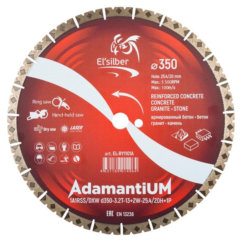 Диск алмазный отрезной 1A1RSS 350х3.2х15х25.4 мм AdamantiUM