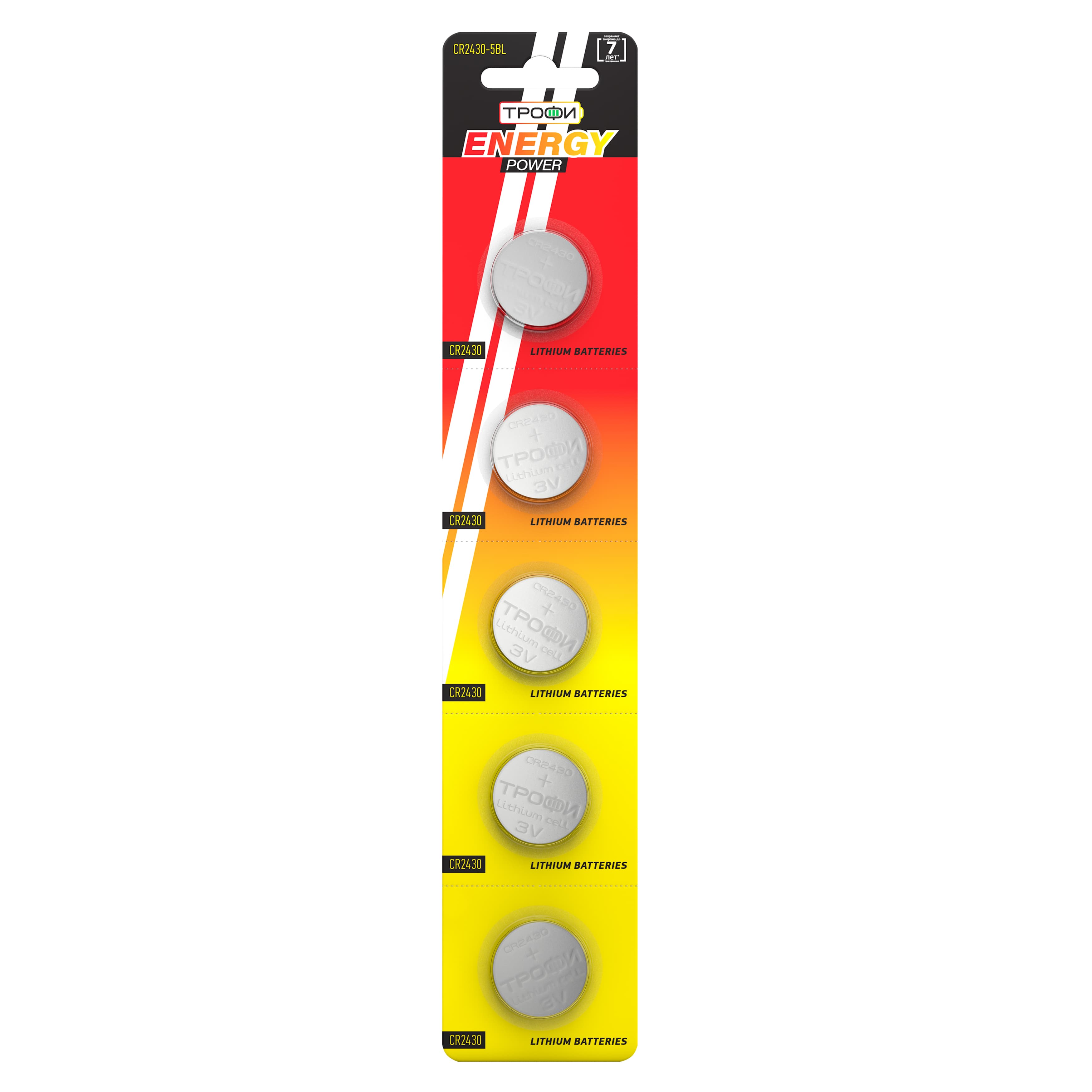 Батарейка Трофи CR2430 5BL ENERGY POWER Lithium (100/1000/32000)