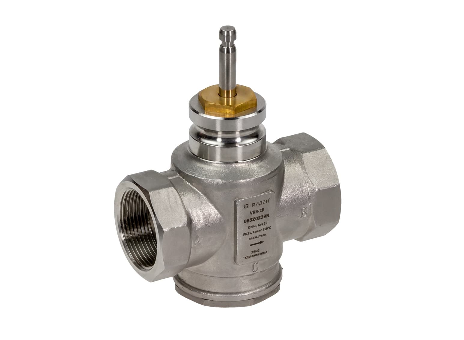 Клапан регулирующий VRB-2R PN25 DN50 Kvs 30