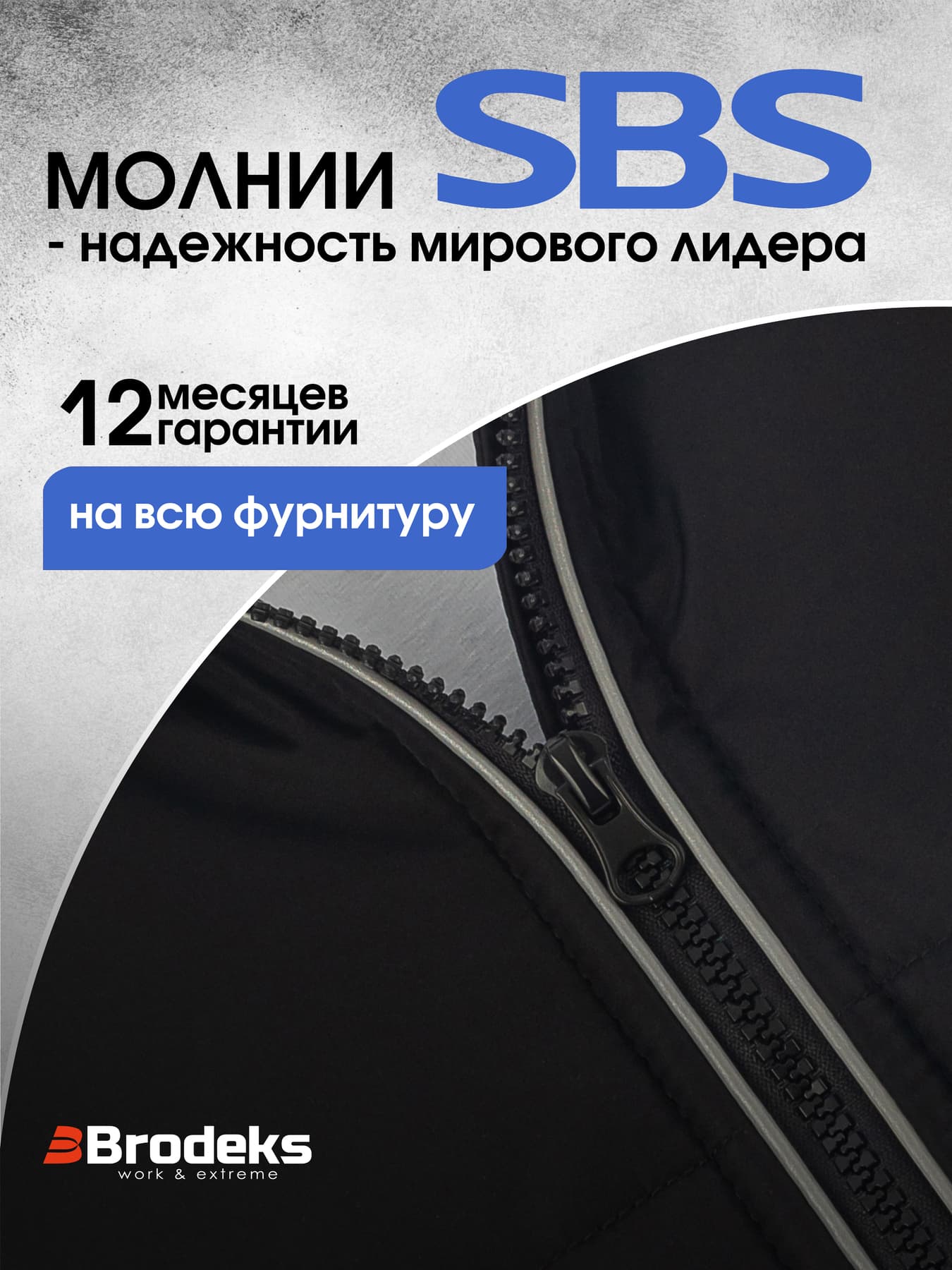 Жилет утепленный Brodeks KW101, черный (2XL)