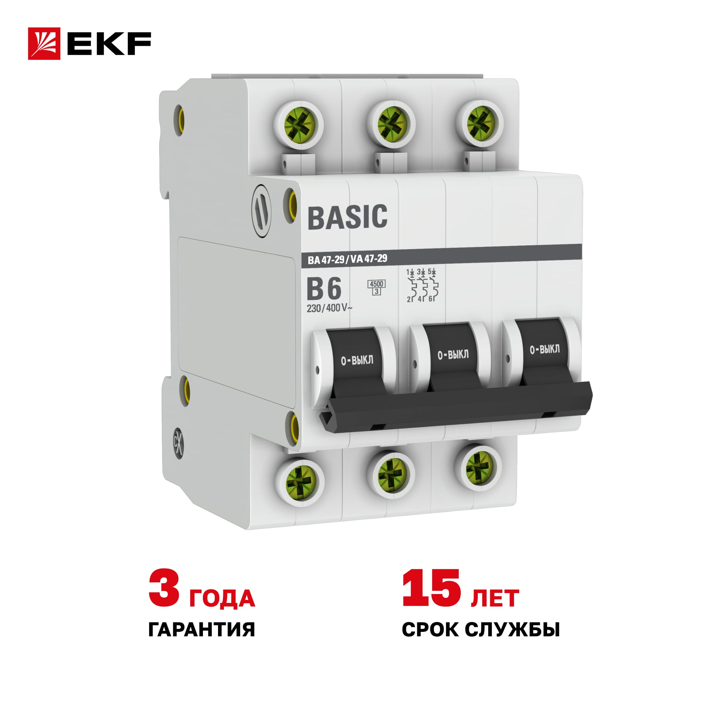 Выключатель автоматический 3P 6А (B) 4,5кА ВА 47-29 Basic