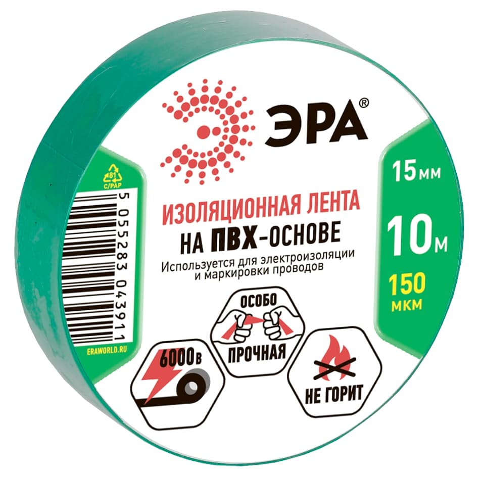 Изолента ПВХ 15мм*10м зеленая (10/500/16000)