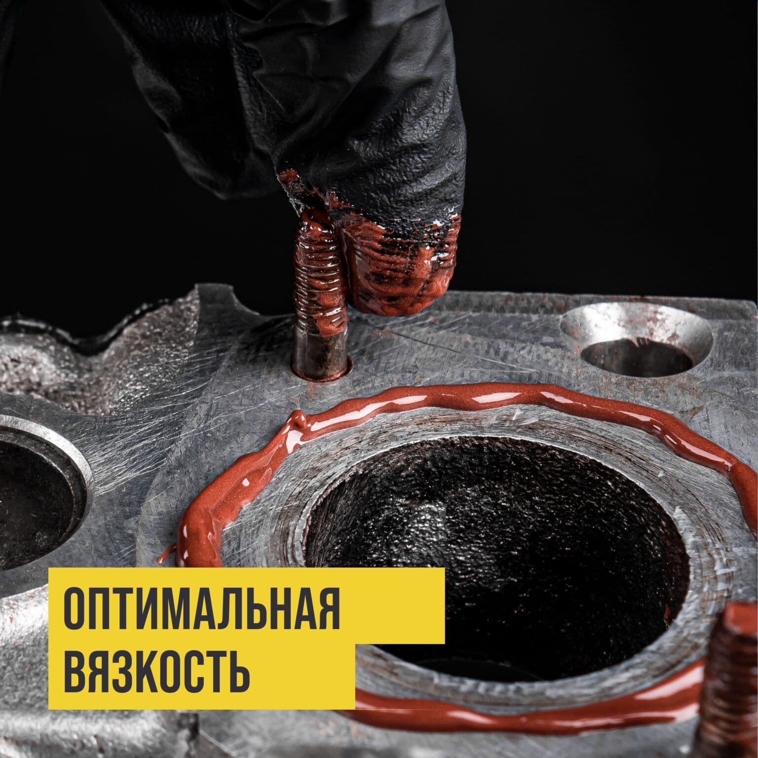 Медная смазка, 100г туба