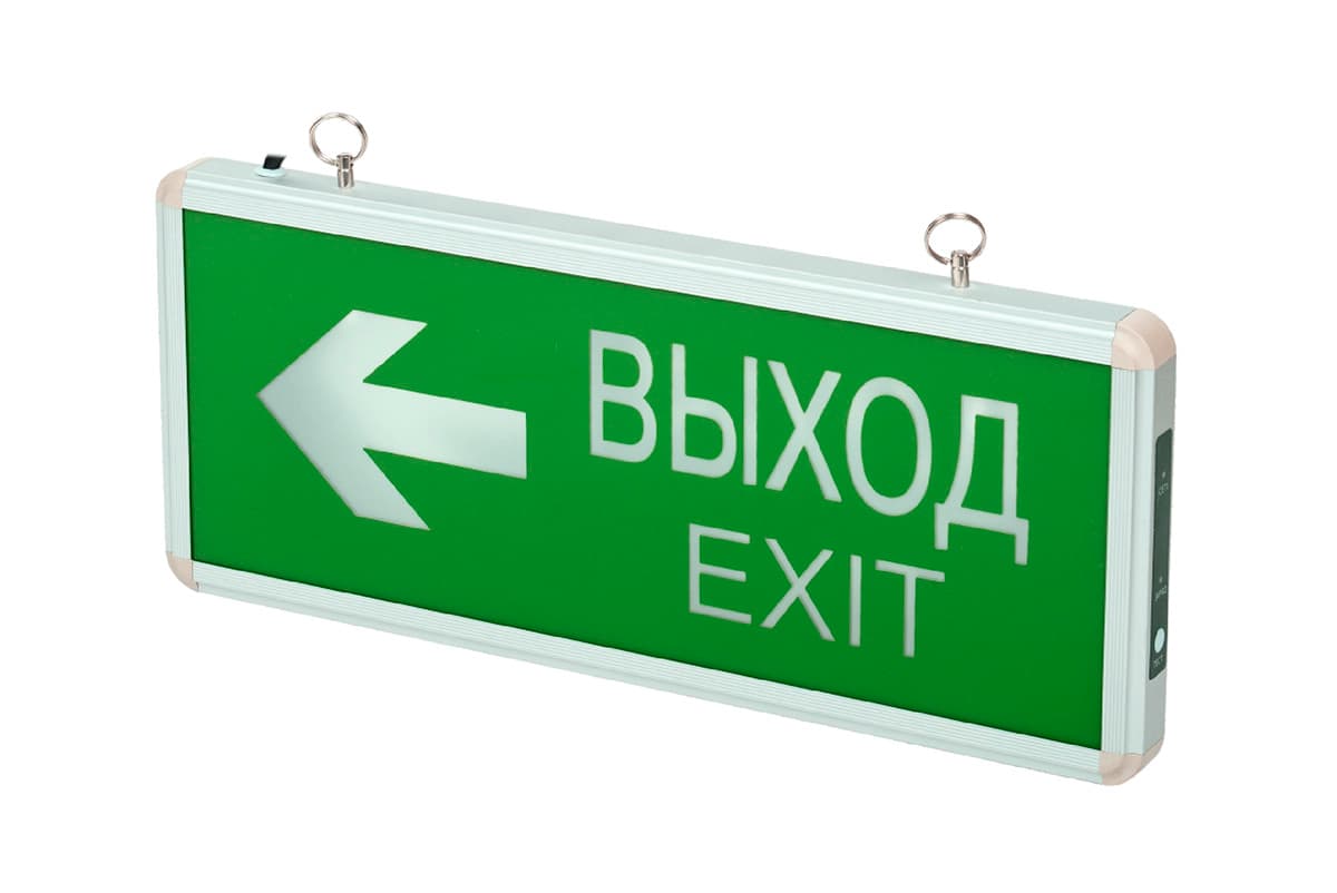 Светильник аварийный светодиодный ВЫХОД EXIT/стрелка направления 3 Вт 1.5ч постоянный LED IP20 PEL 102-2