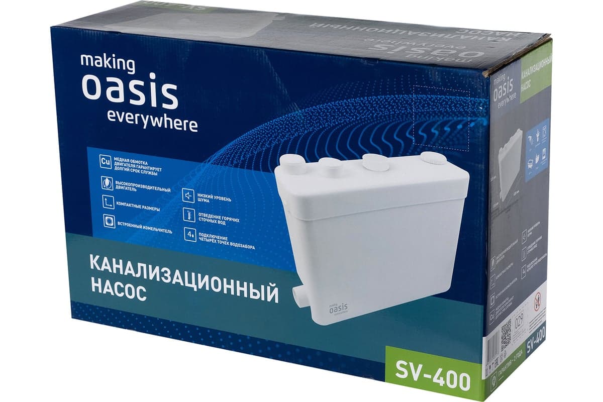 Насос канализационный SV-400