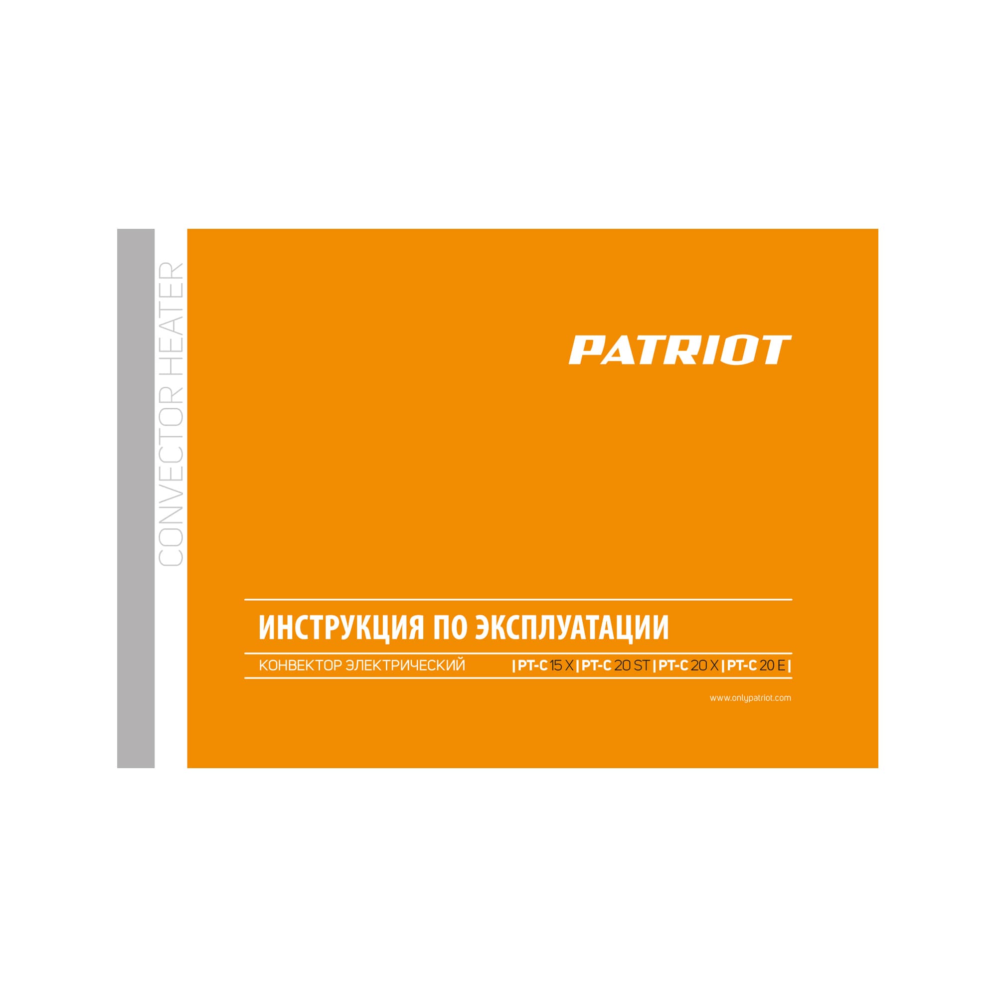 Конвектор электрический PTC 20 E