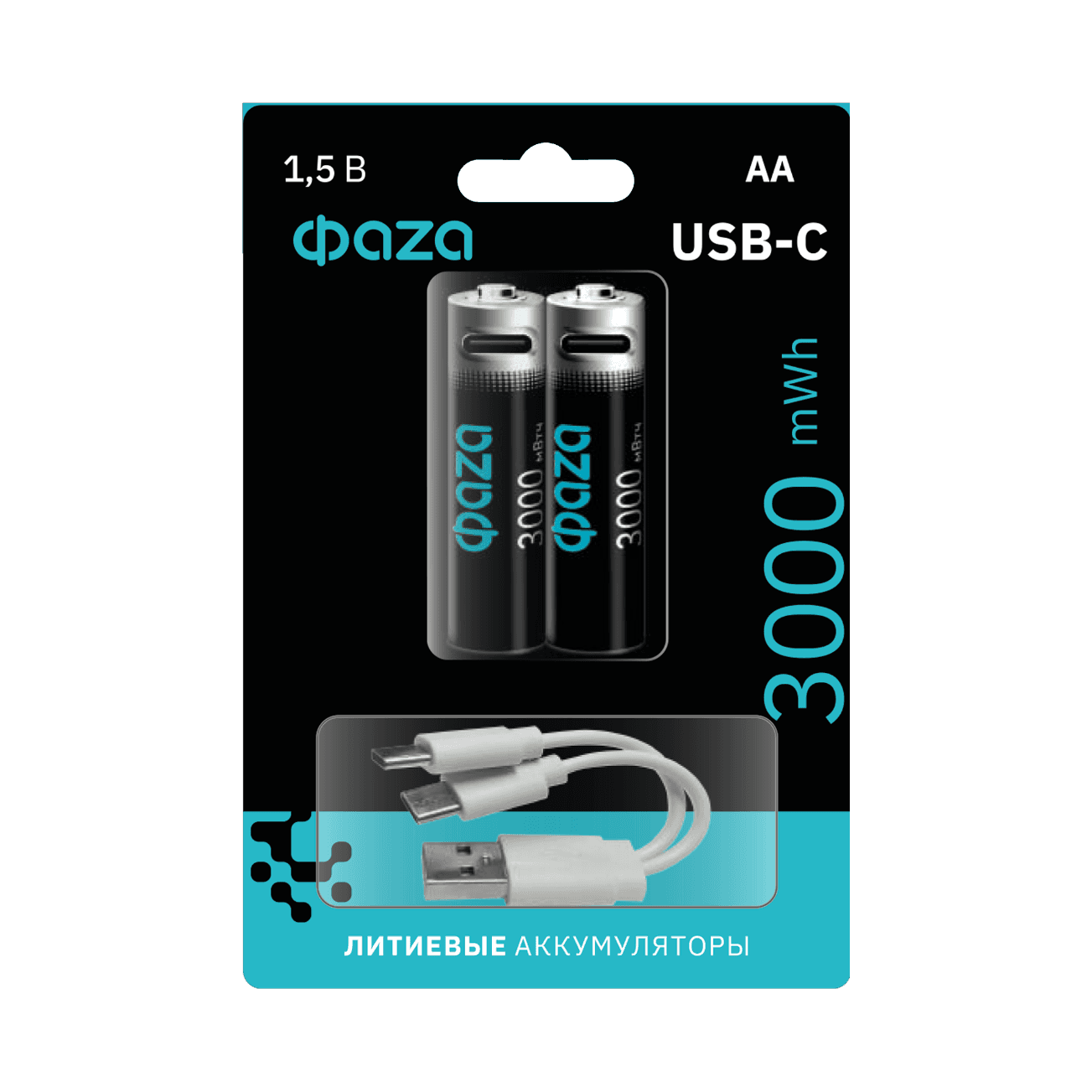 Аккумулятор литиевый с USB разъемом тип АА 3000mWh-B2