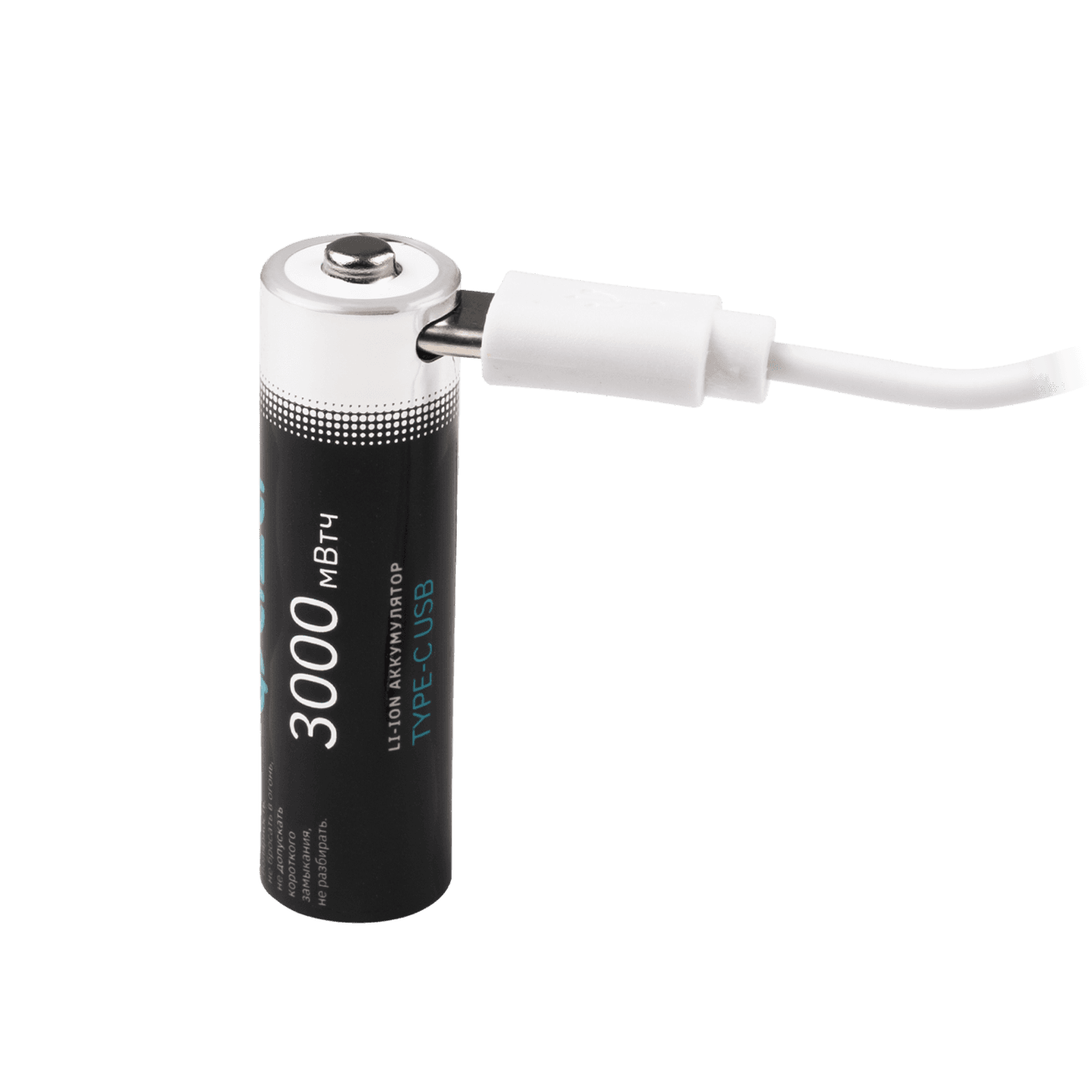 Аккумулятор литиевый с USB разъемом тип АА 3000mWh-B2