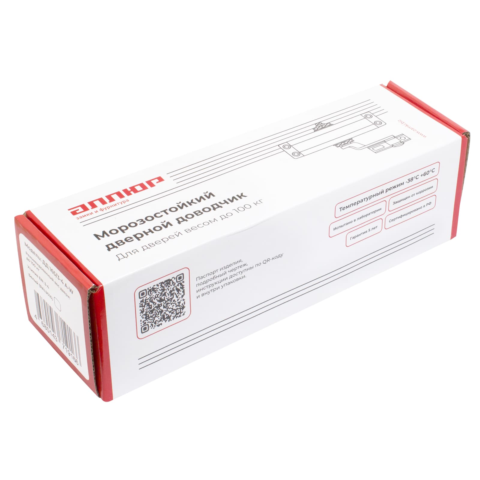 Доводчик дверной АЛЛЮР COMFORT ДД 165/3-4 A-W (до 100 кг) белый