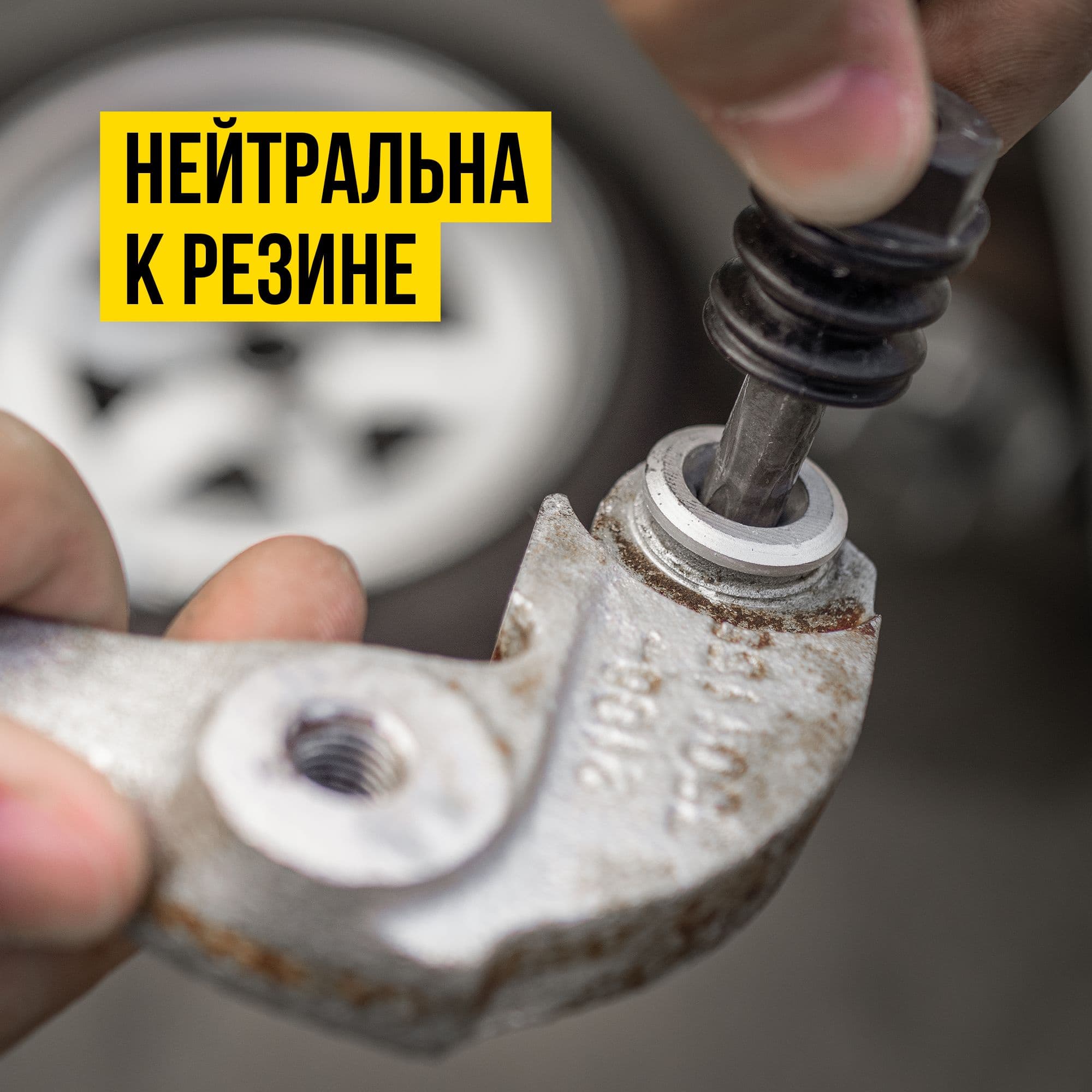 Смазка для направляющих суппорта МС 1630, 5г стик-пакет