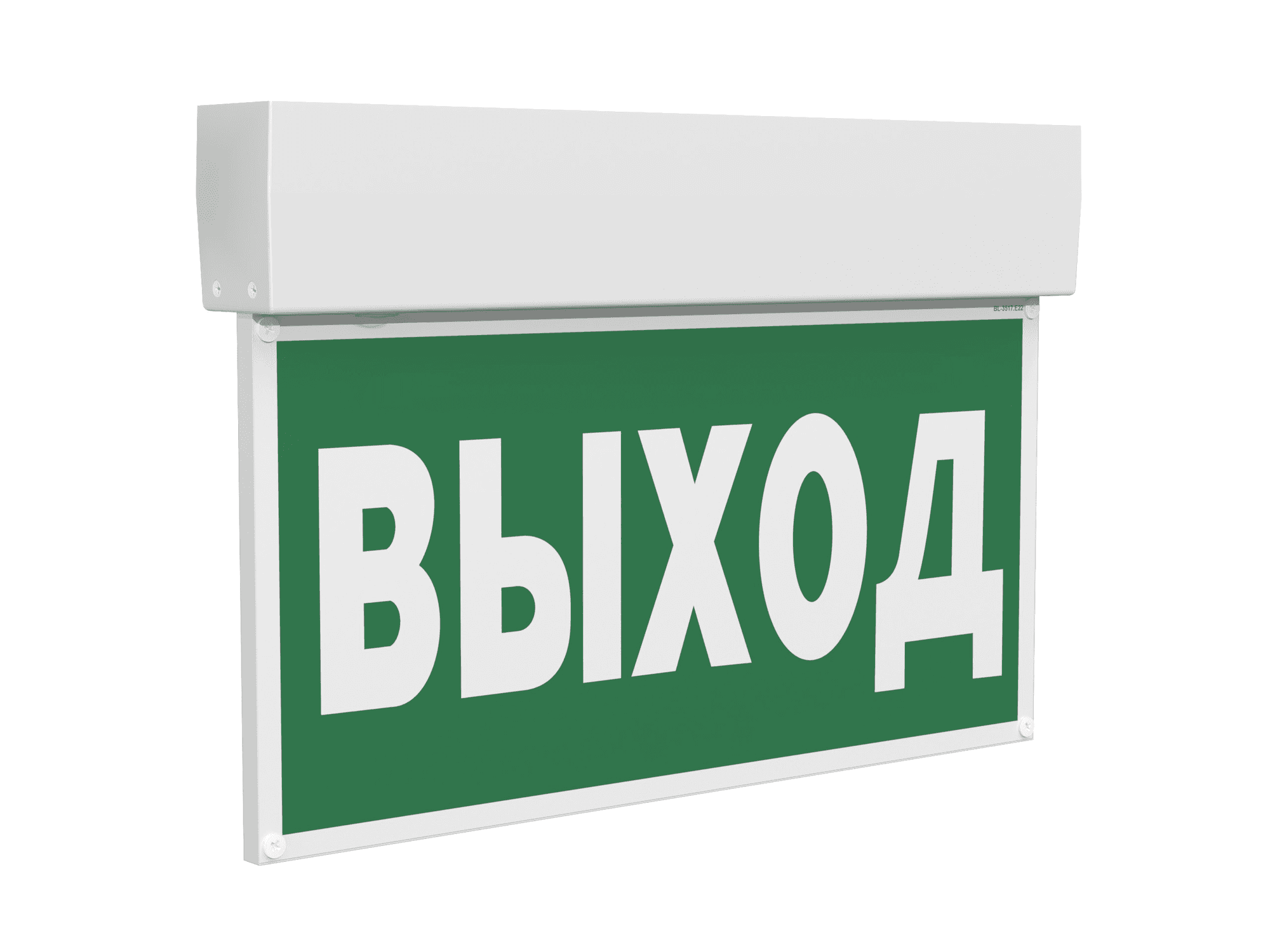 Световой указатель BS-KURS-73-S1 LED