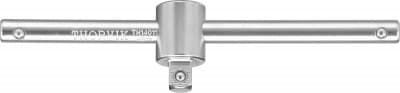 Вороток Т-образный 1/2''DR, 250 мм