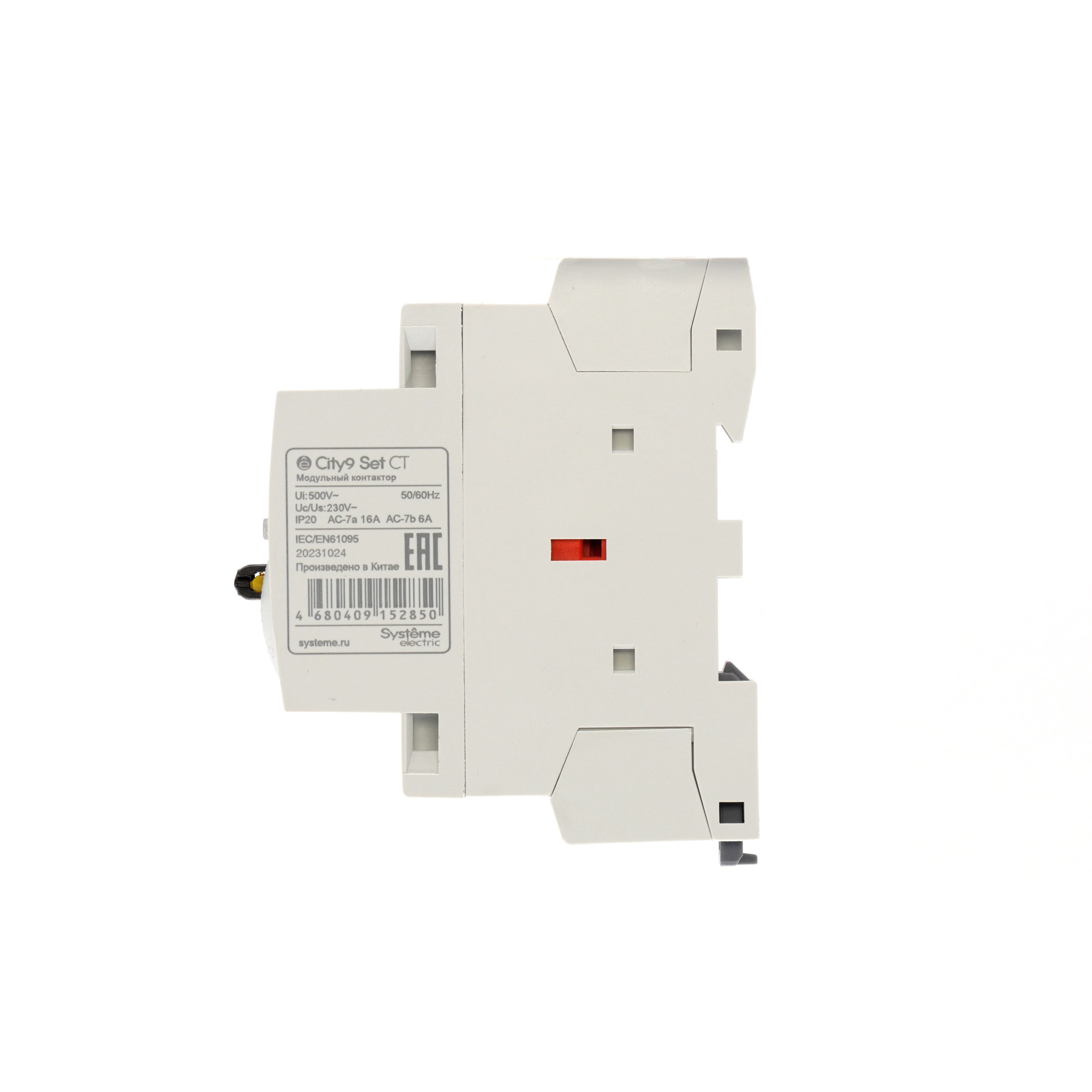 Контактор модульный City9 Set 2P 2НО 16A AC 230В-230В
