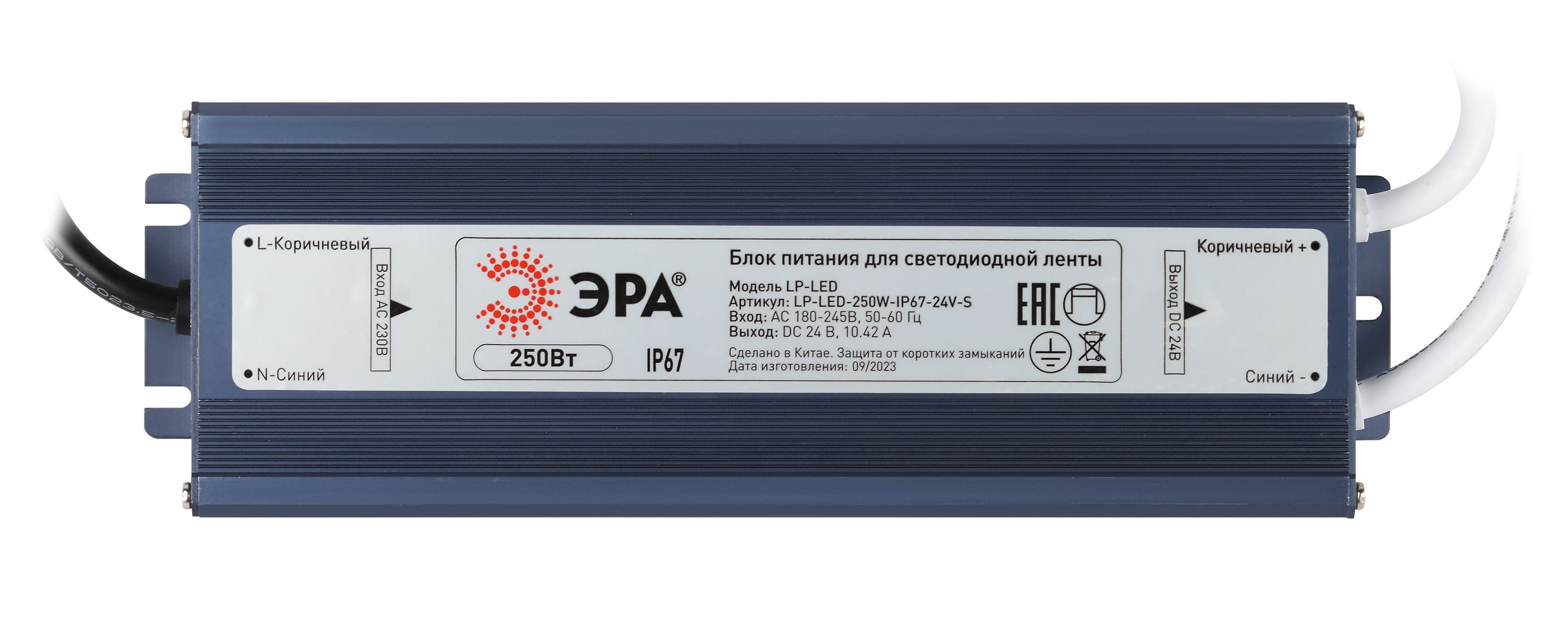 Блок питания для светодиодной ленты LP-LED 350W-IP20-12V-S