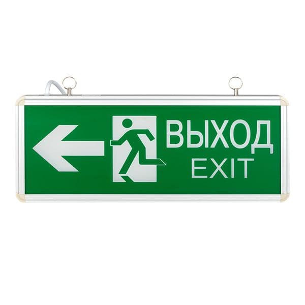 Светильник аварийно-эвакуационного освещения EXIT-201 двухсторонний LED Proxima