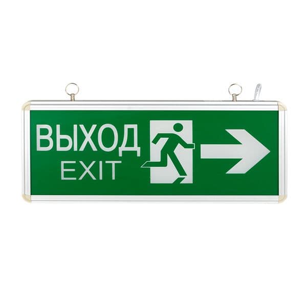 Светильник аварийно-эвакуационного освещения EXIT-201 двухсторонний LED Proxima