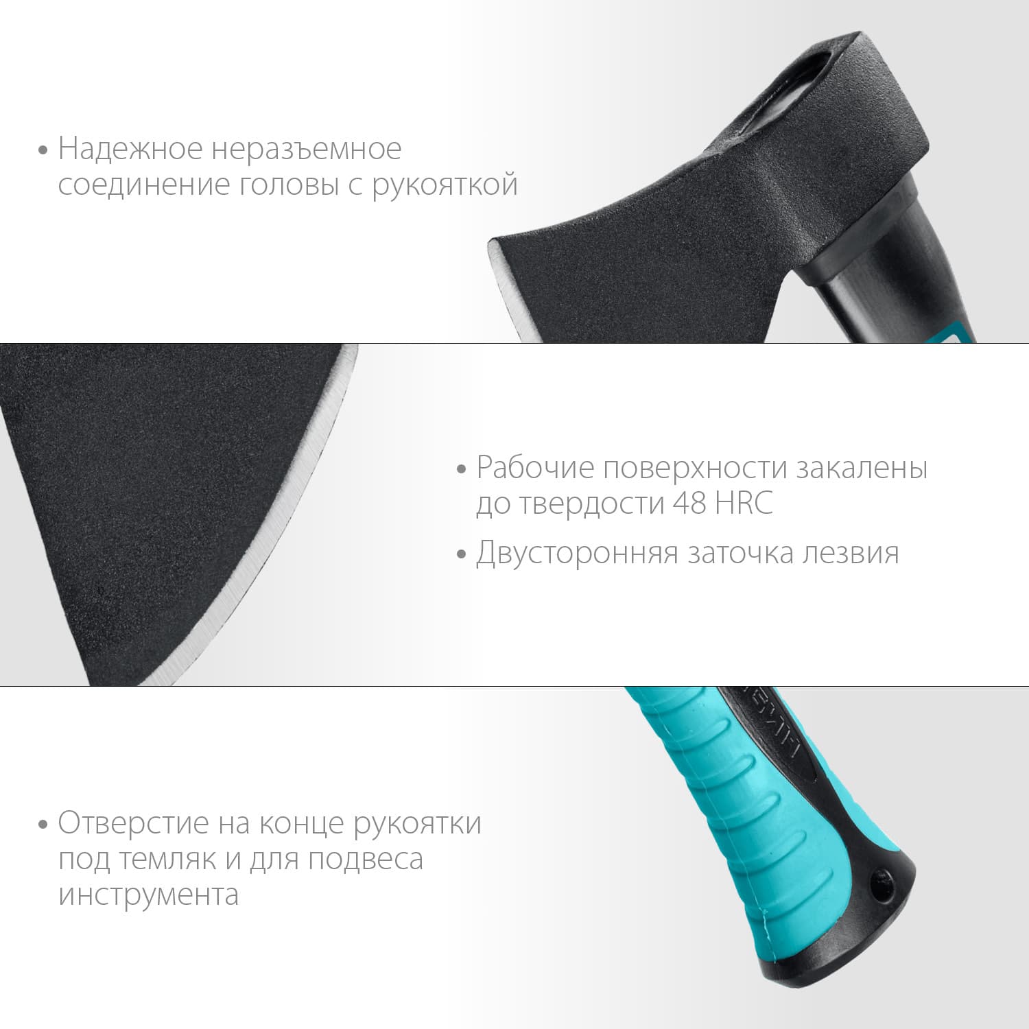 Топор кованый Фибергласс, 800/980 г, 380 мм