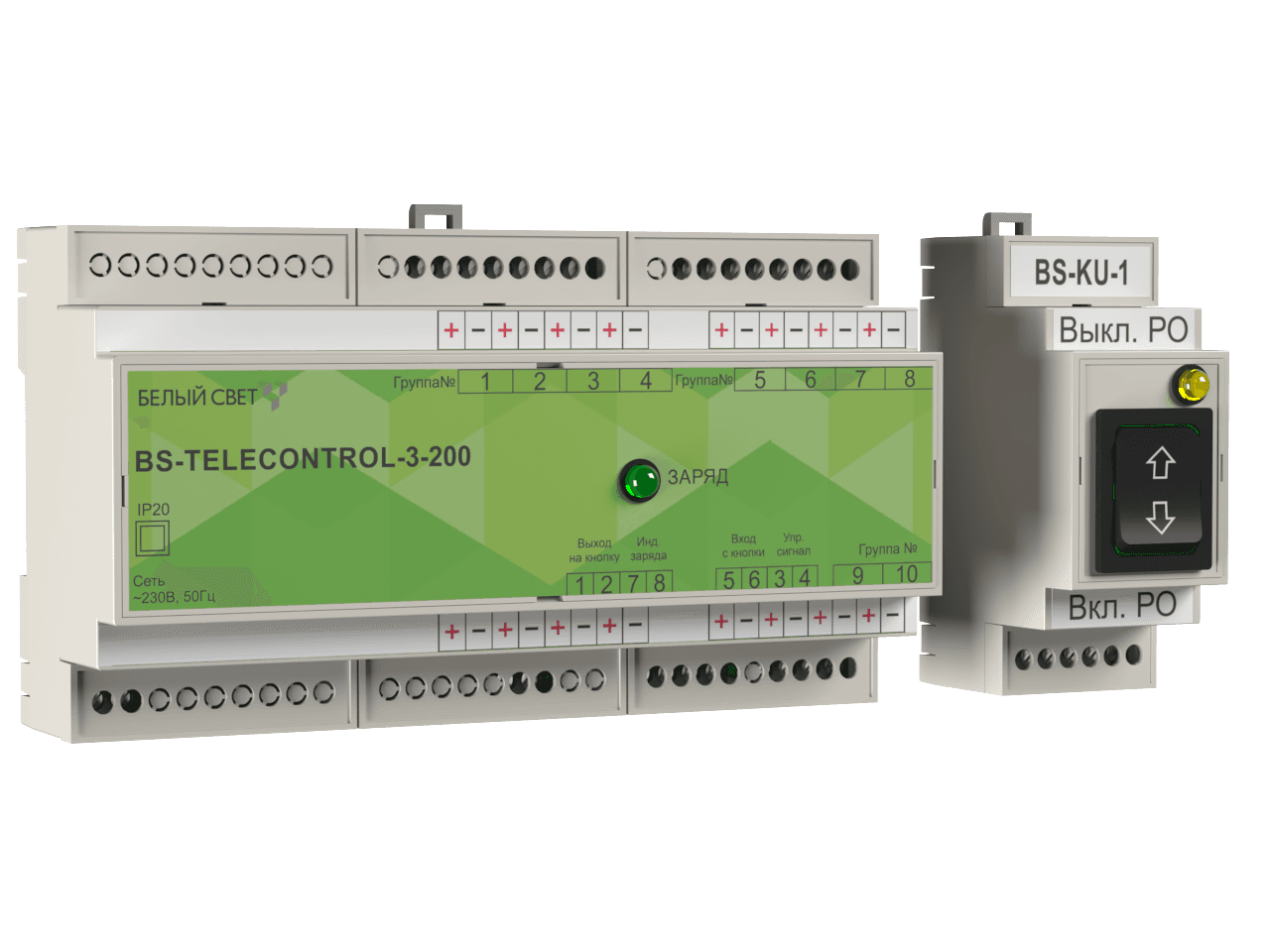 УДТУ BS-TELECONTROL-3-200