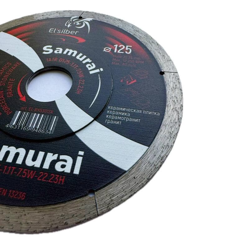 Диск алмазный отрезной 1A1R 125х1.1х7.5х22.23 мм SAMURAI