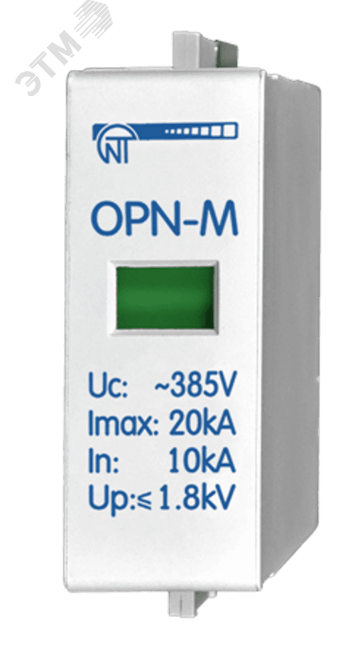 Картридж сменный 380 VAC In10kA OPN-M 10kA