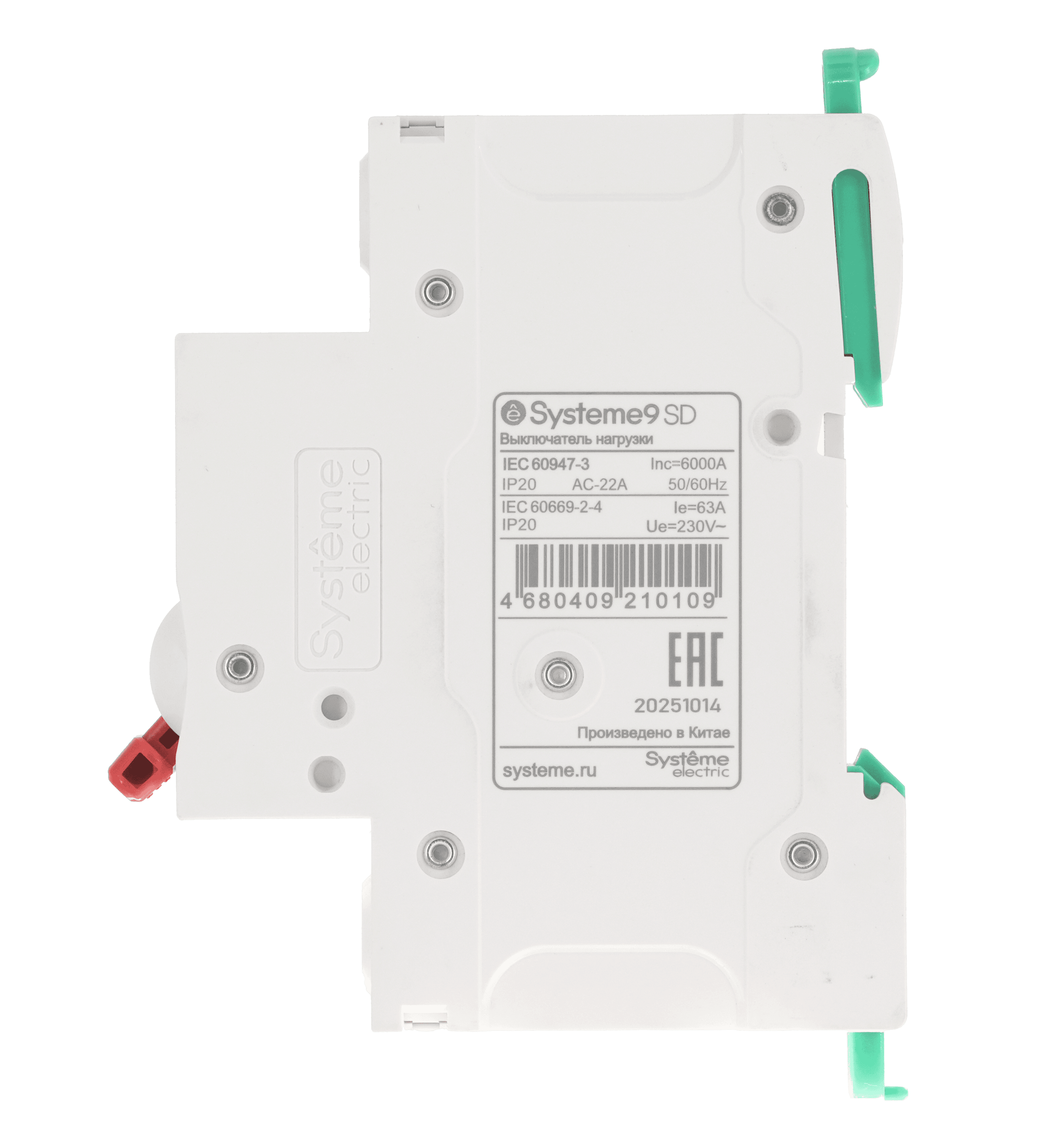 Выключатель нагрузки (ВН) 1P 63A 230В Systeme9