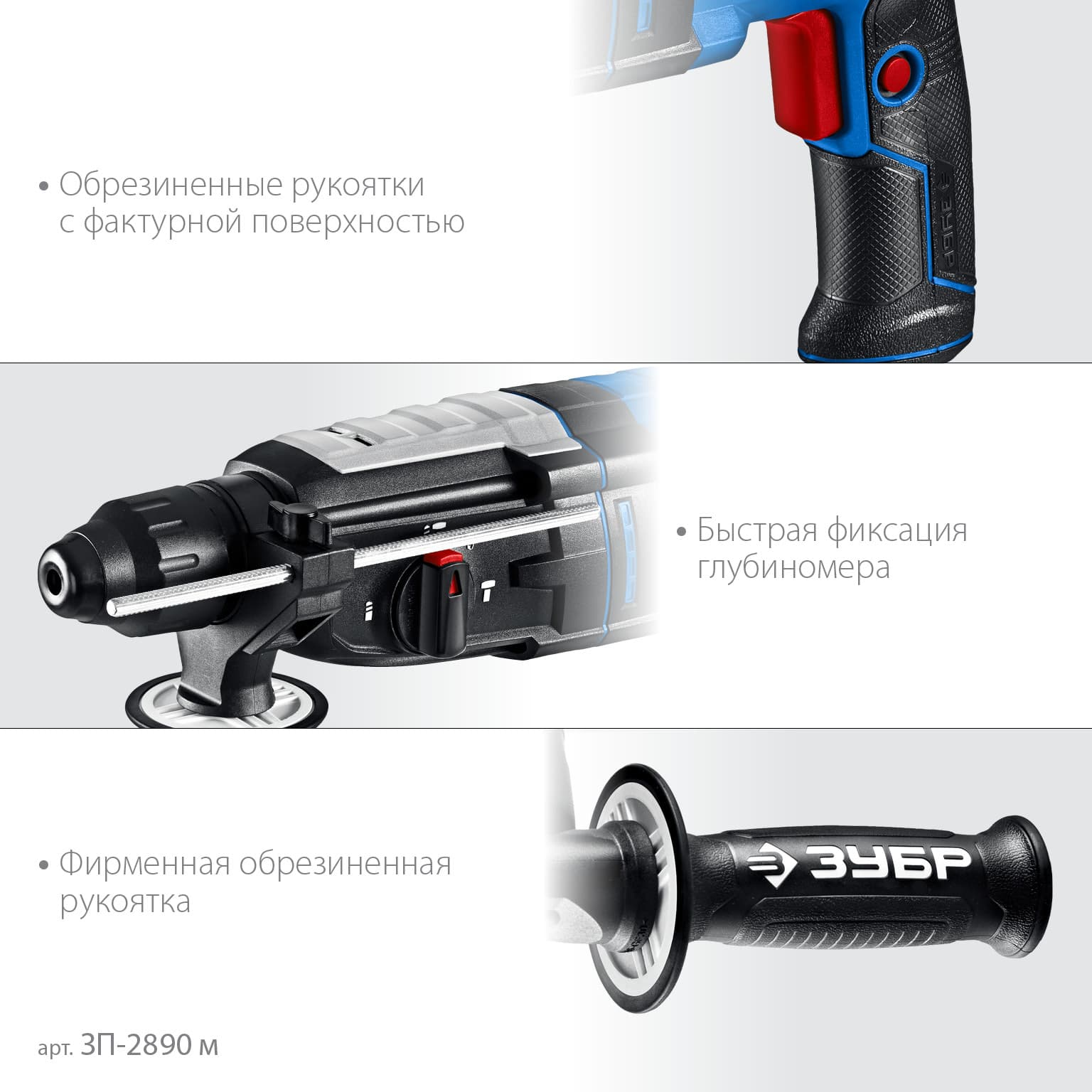 Перфоратор SDS Plus, металлический корпус, 28 мм, 900 Вт, серия Профессионал