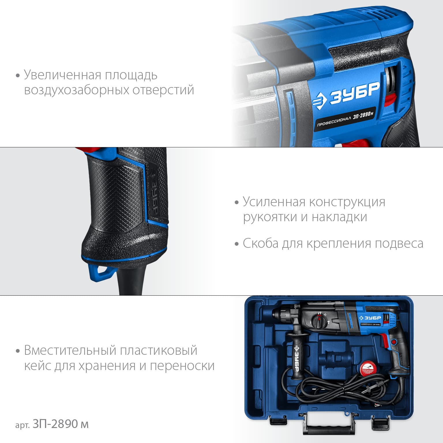 Перфоратор SDS Plus, металлический корпус, 28 мм, 900 Вт, серия Профессионал