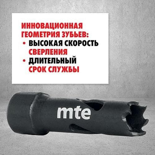 Коронка биметалл HSS Co8% D30 мм