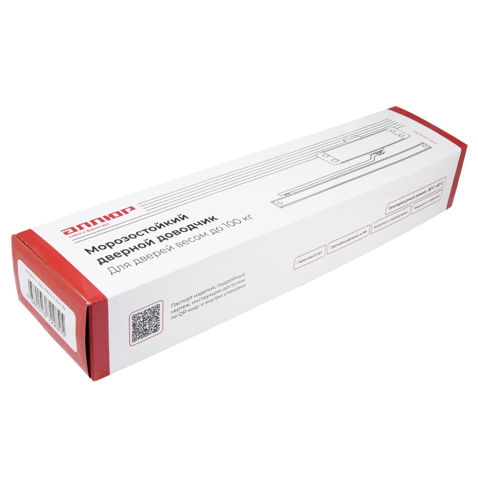 Доводчик дверной АЛЛЮР  COMFORT ДД 168/3-4 AH-W (до 100 кг) белый