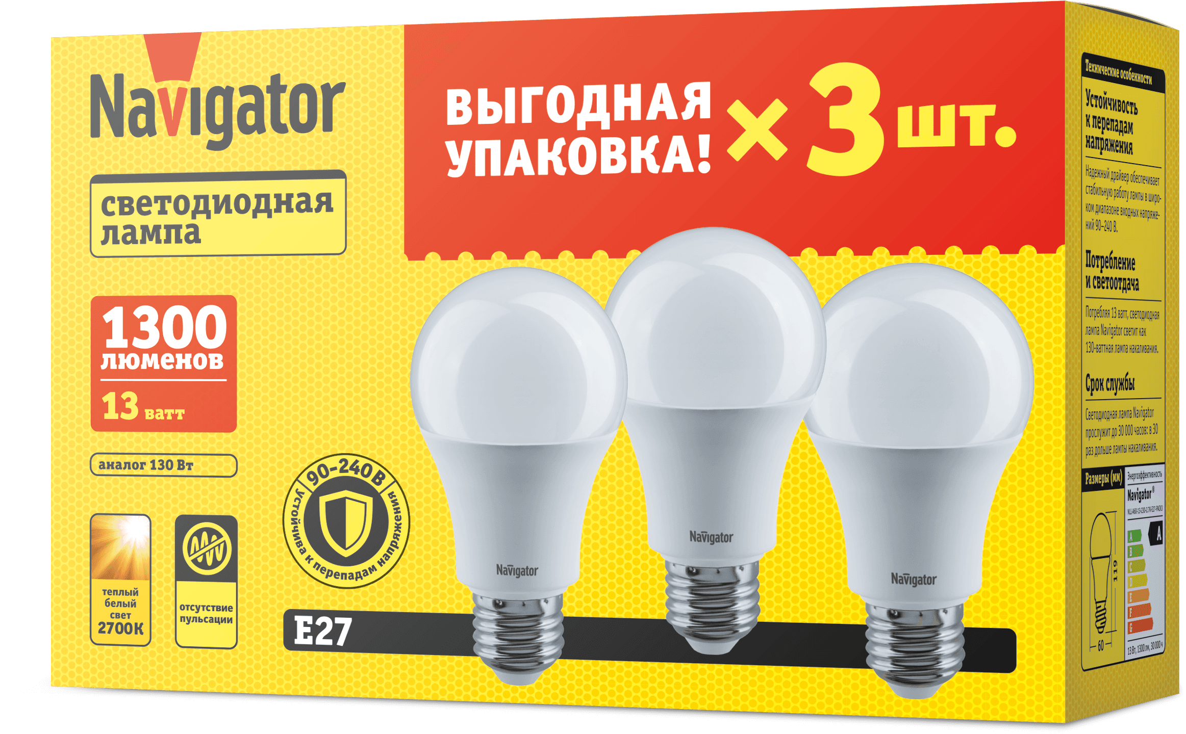 Лампа светодиодная 13вт NLL-A60-13-230-2.7K-E27-PACK3