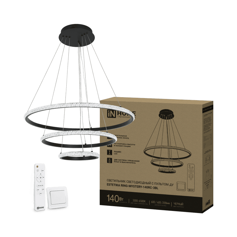 Светильник светодиодный ESTETIKA RING-MYSTERY-140RC-3BL 140Вт 3000-6500K 600/400/200 1.2м пульт ДУ черный IN HOME