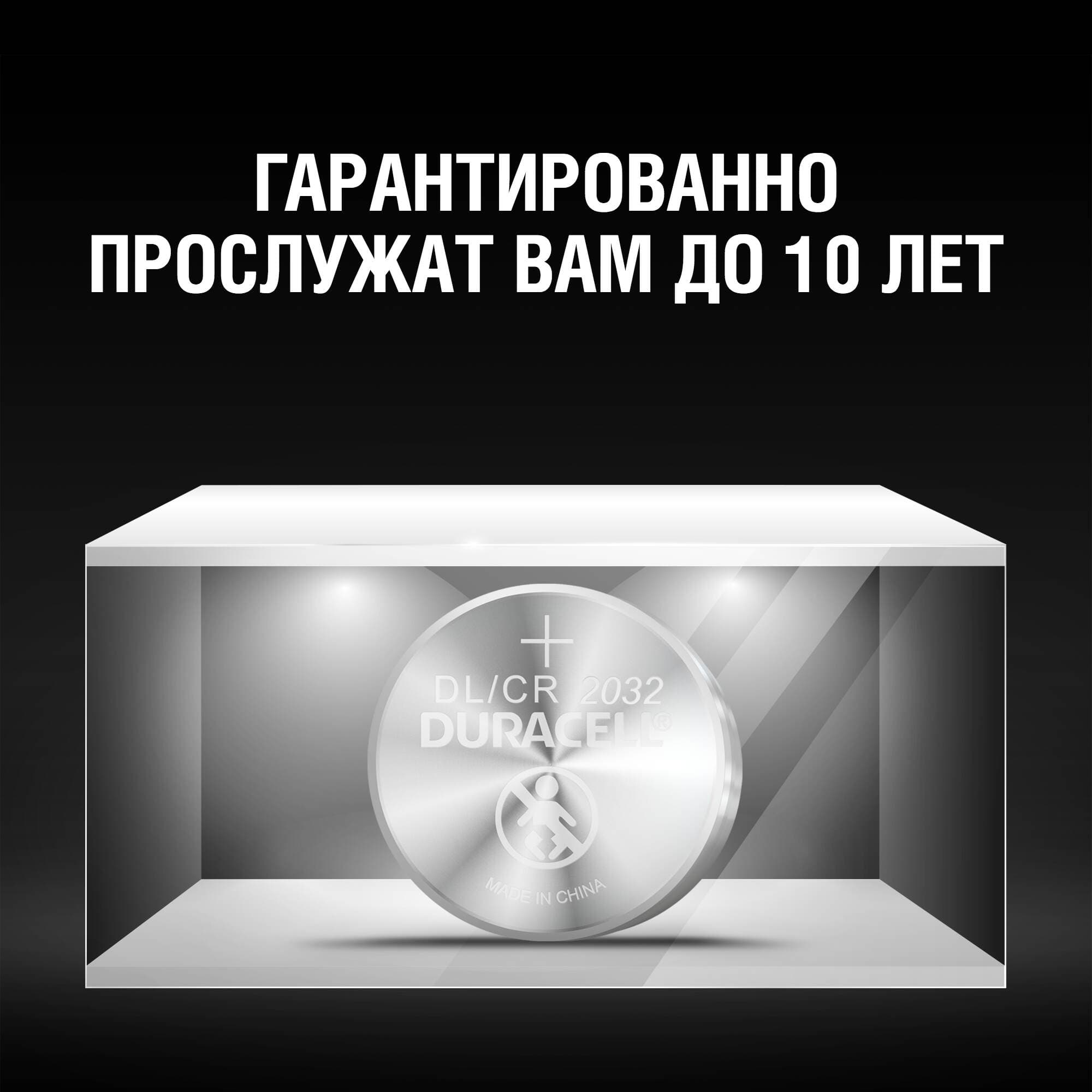 Элемент питания CR2032-2BL (20/200/29400)