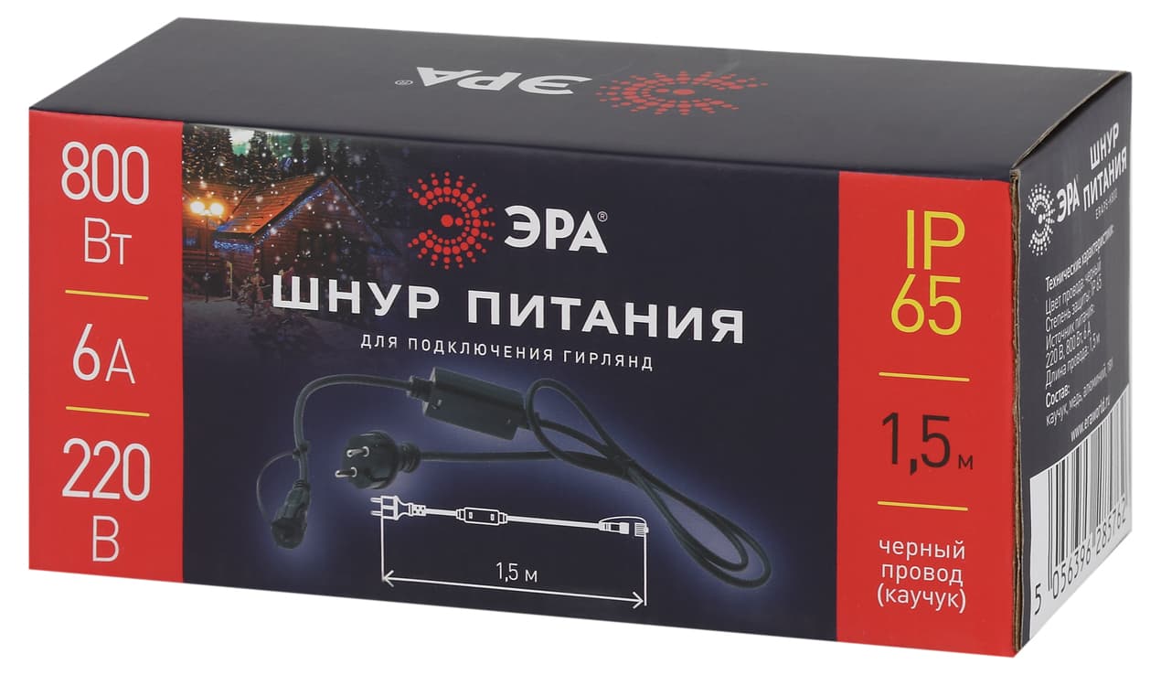 Шнур питания ERAPS-K450 для гирлянд