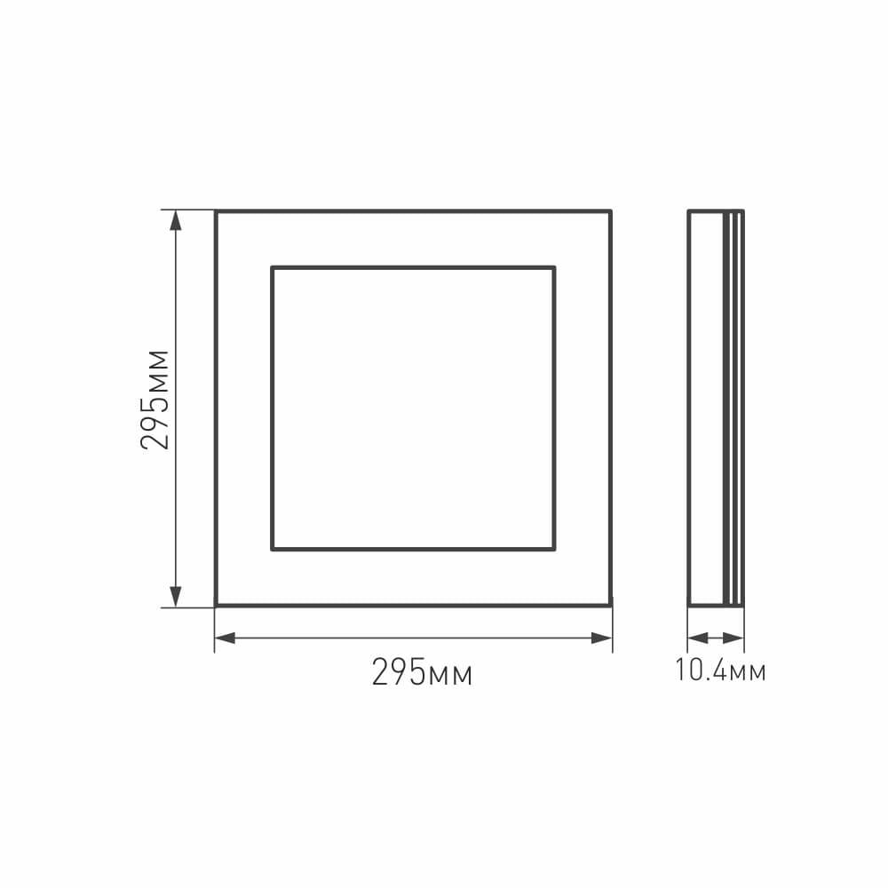 Панель IM-300x300A-12W White (IP40 металл, 3 года)