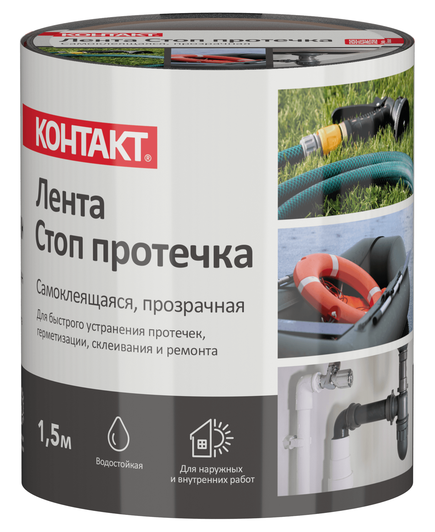 Лента ремонтная самоклеящаяся СТОП ПРОТЕЧКА  , 1,5м, прозрачная