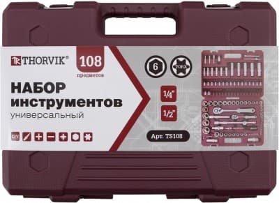 Набор инструмента универсальный 1/4'', 1/2''DR, 108 предметов
