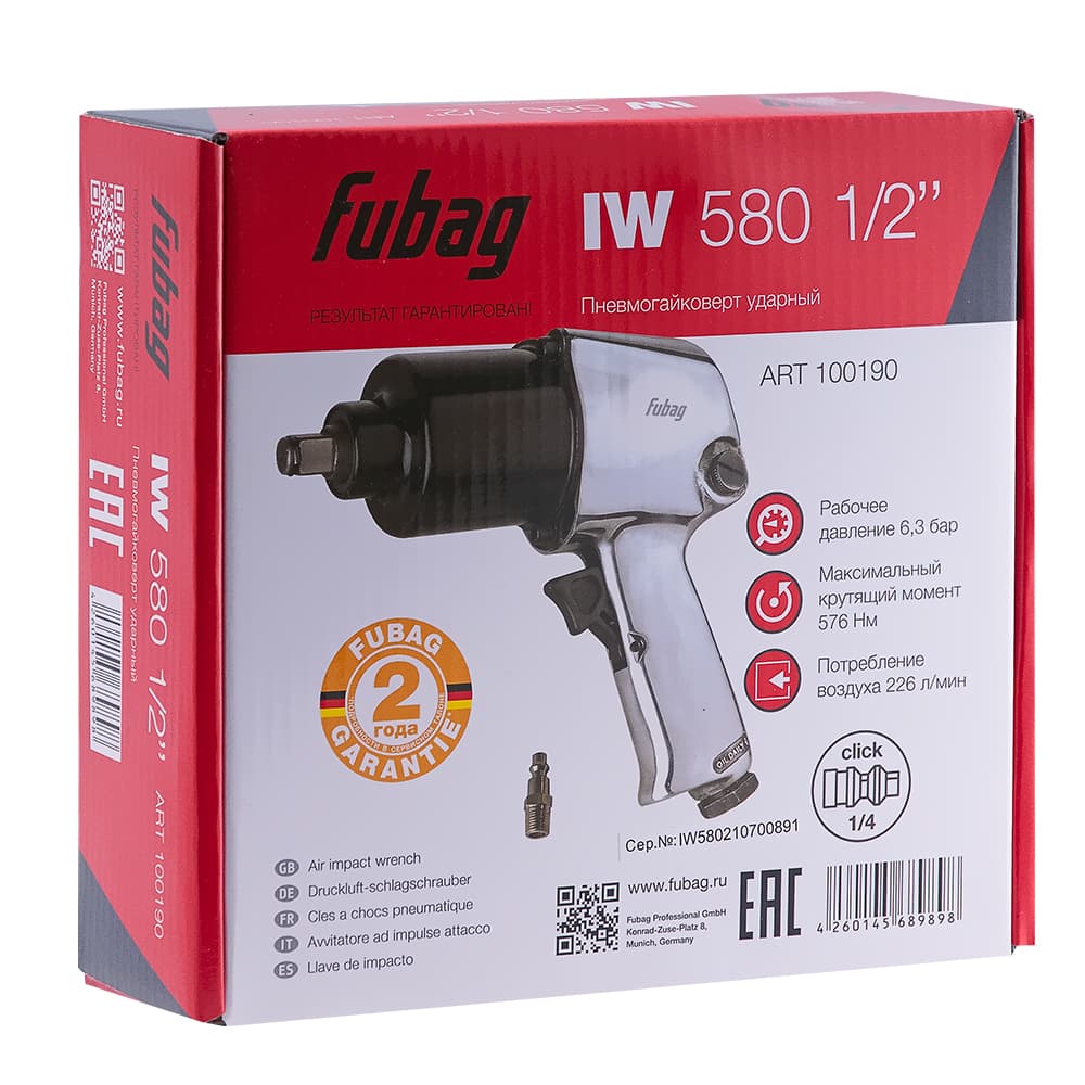 Пневмогайковерт ударный IW580 1/2'' (226л/м,576Нм,6.3бар,1/2'')