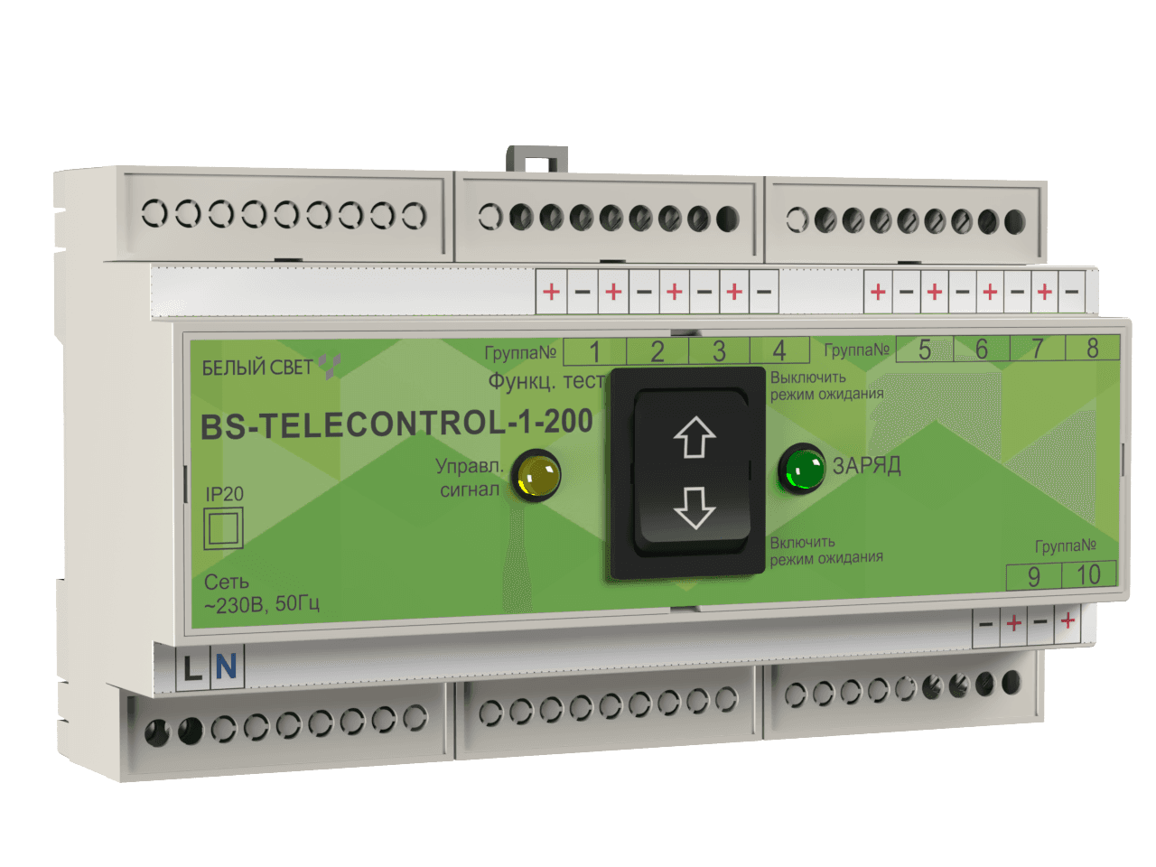 УДТУ BS-TELECONTROL-1-200