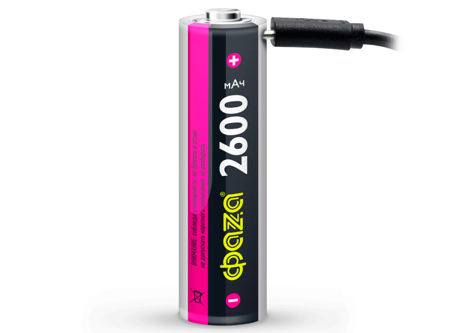 Аккумулятор Li-ion Li18650-2600USB-B1 литий-ионный