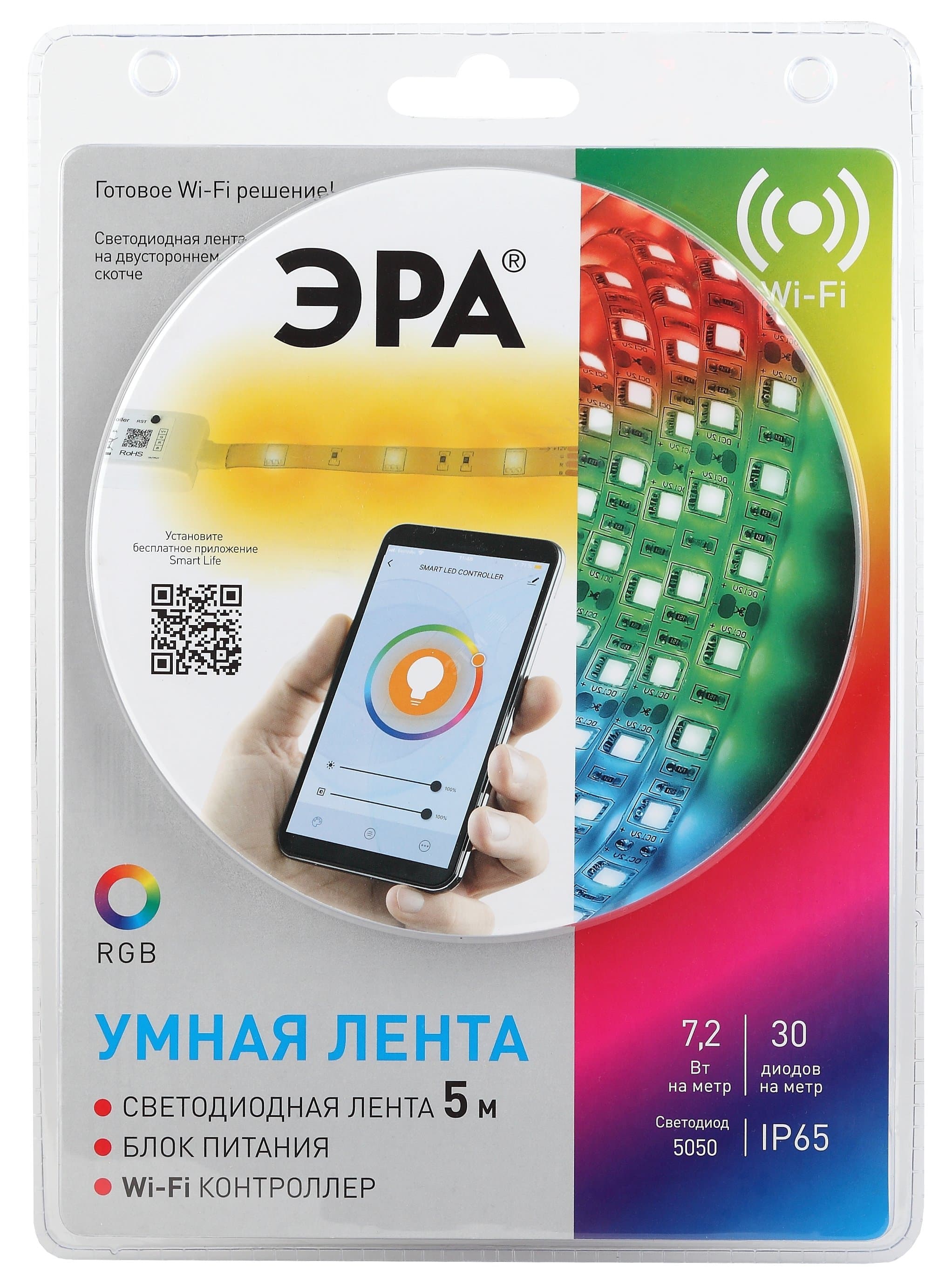 Комплект светодиодной ленты 7,2Вт/м 12В RGBК IP65 30LED/м 5050-30-RGB-IP65-Wifi-5m (12V)