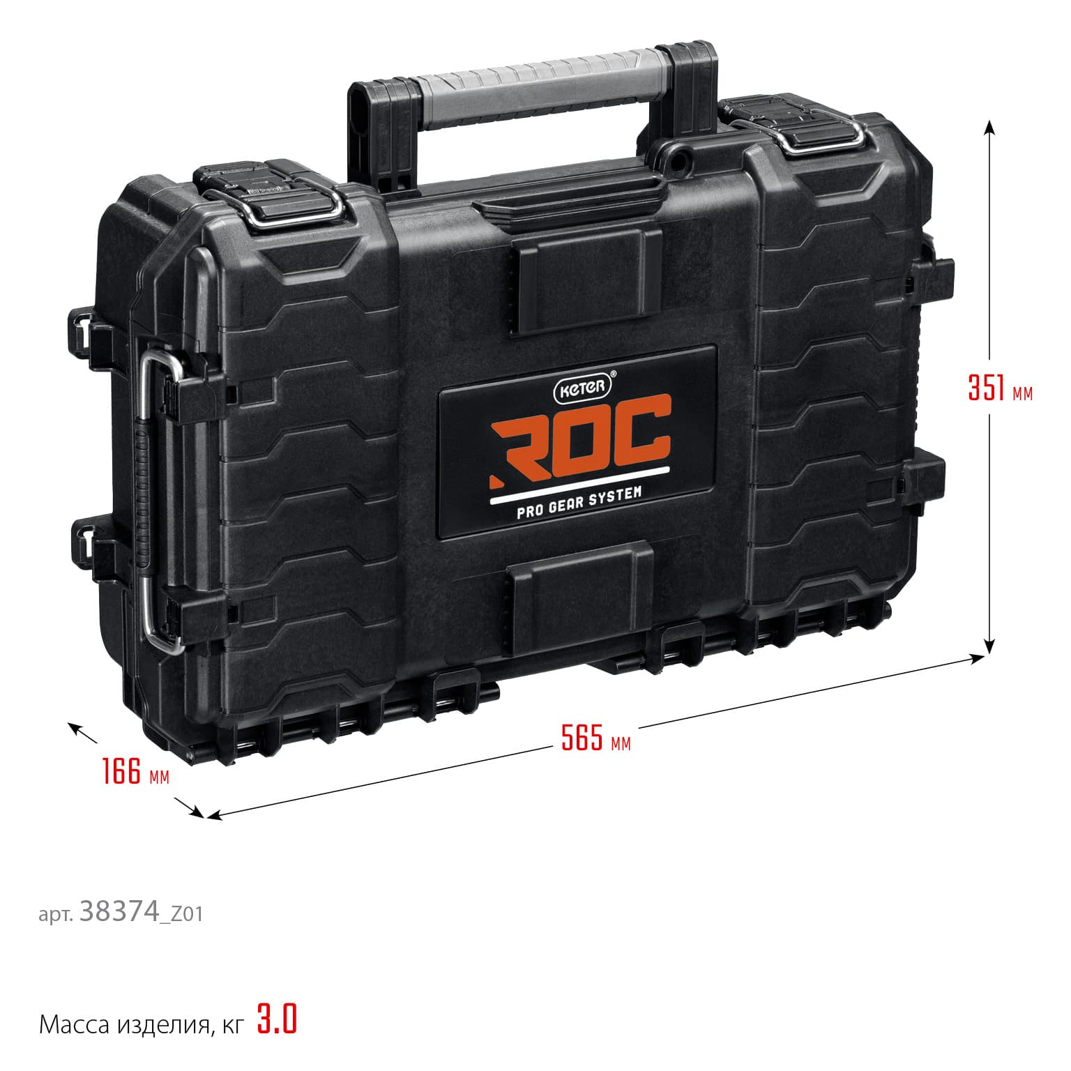 Ящик-органайзер Gear organizer (22'')