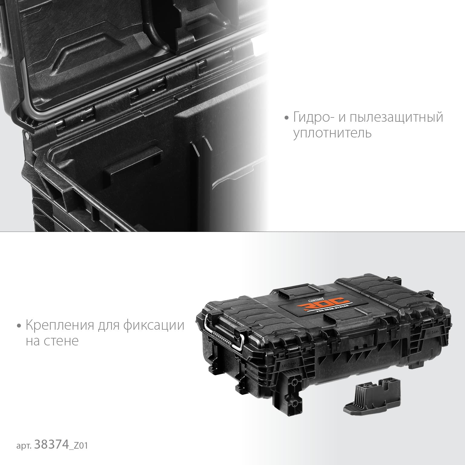 Ящик-органайзер Gear organizer (22'')